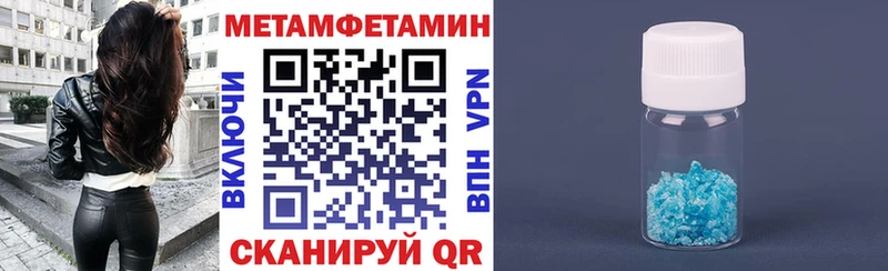 Амфетамин 98%  Купить где  Нефтегорск 