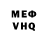 Экстази Cube Vinit Firke