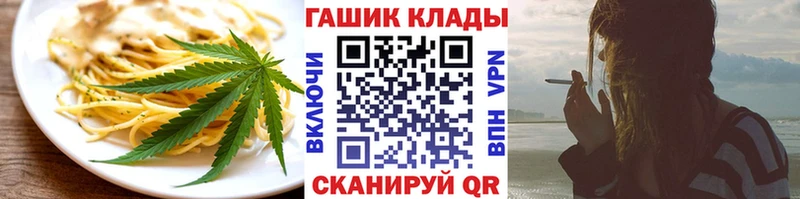Cannafood конопля  Купить  Нефтегорск 