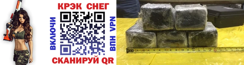 COCAIN Перу  Купить где  Нефтегорск 