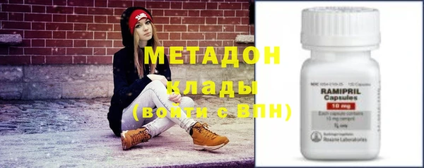 гашиш Бронницы