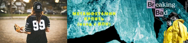 ешки Бородино