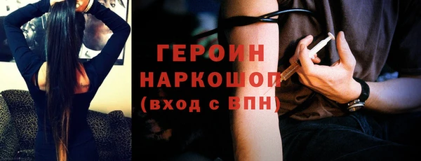 гашиш Бронницы