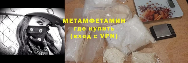 мяу мяу кристалл Бугульма