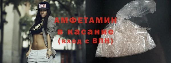 мяу мяу кристалл Бугульма