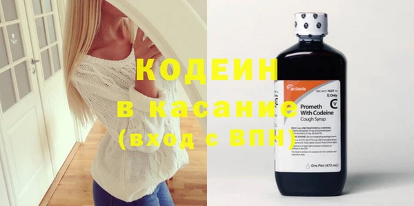 гашиш Бронницы