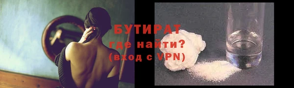 мяу мяу кристалл Бугульма