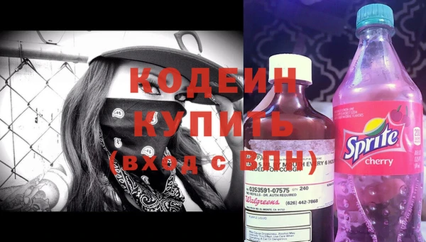 гашиш Бронницы