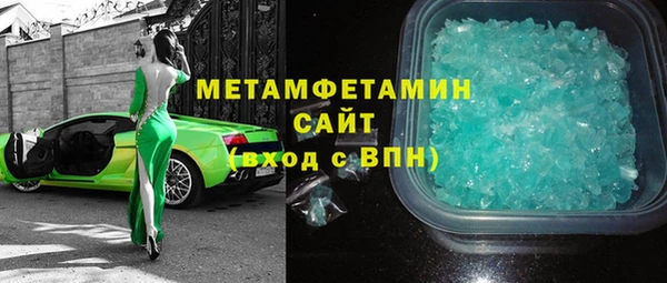 мяу мяу кристалл Бугульма
