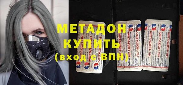ешки Бородино