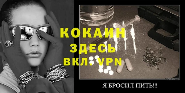 мяу мяу кристалл Бугульма
