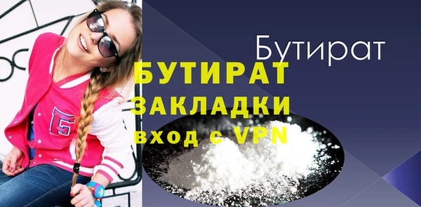 мяу мяу мука Богданович