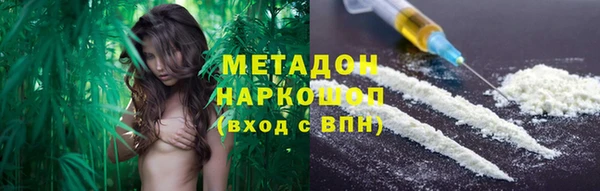 мяу мяу кристалл Бугульма