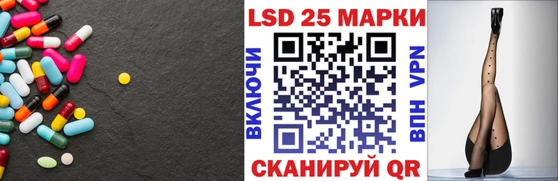Лсд 25 экстази ecstasy  Купить  Нефтегорск 