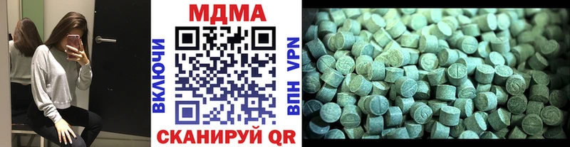 MDMA VHQ  Купить где  Нефтегорск 