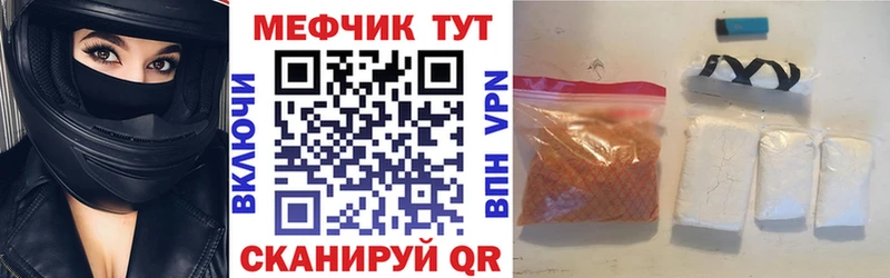 Купить закладки  Нефтегорск  Меф кристаллы 