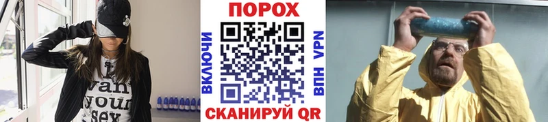 МЕТАМФЕТАМИН пудра  Купить где  Нефтегорск 