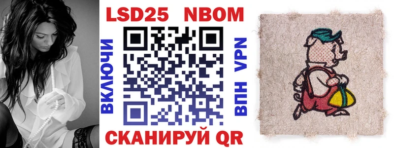 Марки NBOMe 1,5мг Нефтегорск