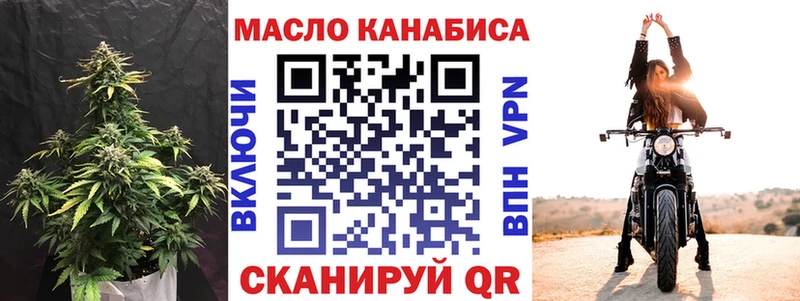 Купить  Нефтегорск  Дистиллят ТГК вейп 